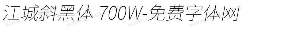 江城斜黑体 700W字体转换